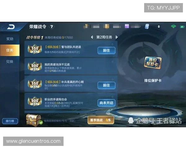 亚星686游戏最新版本更新内容及玩家体验优化指南