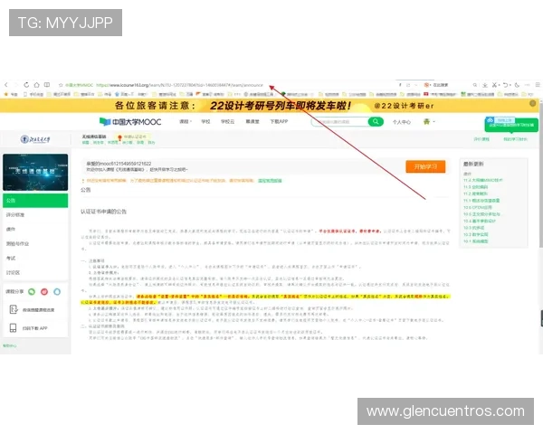 亚星会员常见问题解答帮助你解决注册、登录及权益使用中的疑难问题