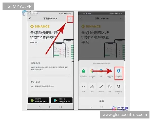 亚星娱乐手机版下载注册安装步骤详解，解决玩家在下载和注册过程中遇到的常见问题