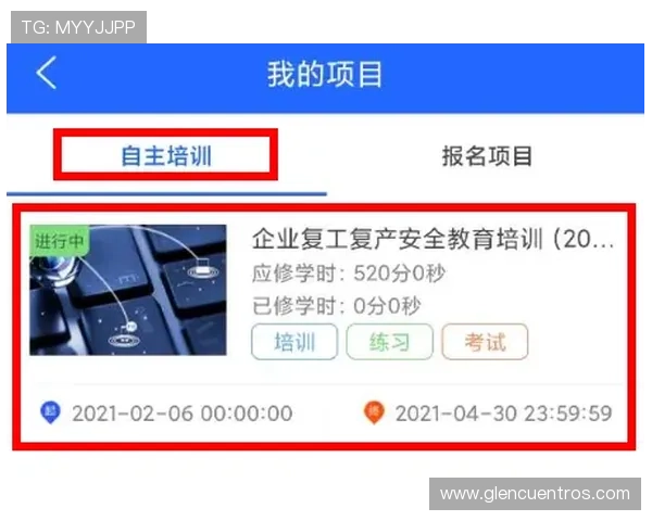 亚星娱乐线上开户优惠活动及注册福利详细介绍