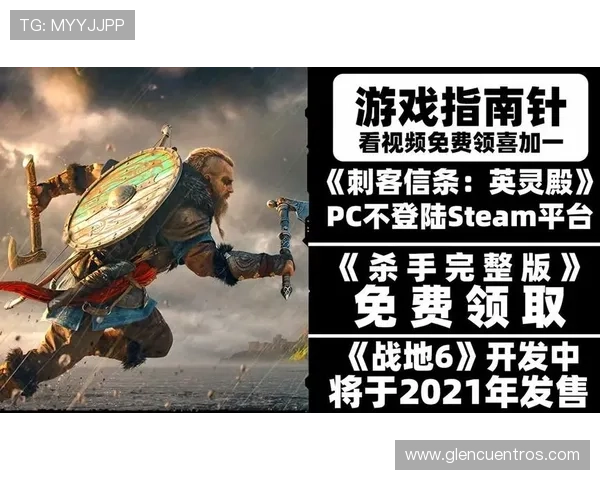 亚星游戏端入口最新版本下载及更新指南帮助玩家保持最佳状态