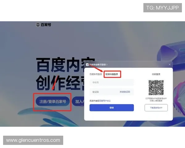 亚星账号注册流程详解帮助新手快速完成账号创建与登录指南