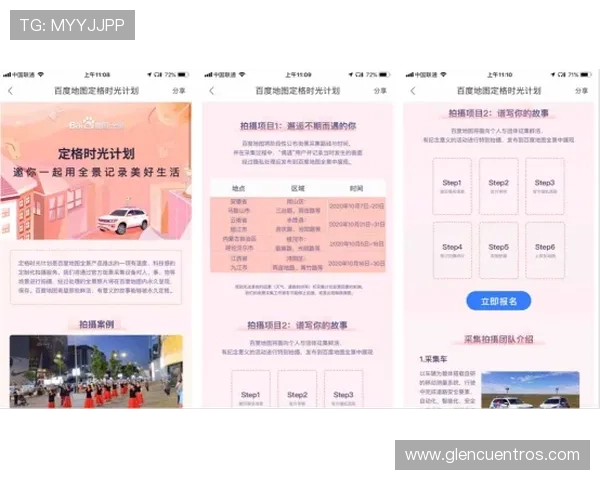 亚星集团娱乐平台最新玩法介绍与用户体验提升指南