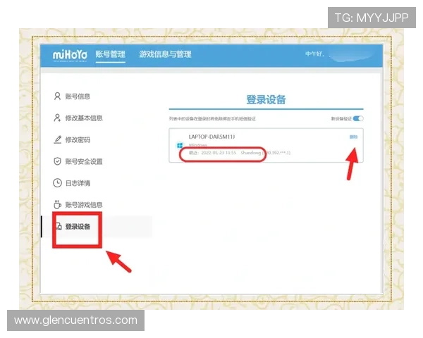 如何通过亚星注册会员快速登录游戏账号，确保账号安全与信息保护