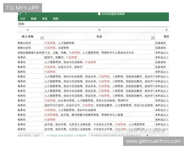 掌握亚星平台会员注册入口最新入口信息轻松完成账号注册全流程指南
