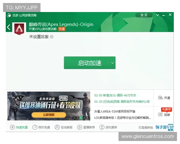 最新真人百家乐官网下载入口，确保游戏稳定流畅无卡顿