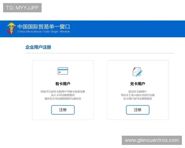 亚星入口平台会员注册流程详解帮助新用户快速顺利完成注册流程