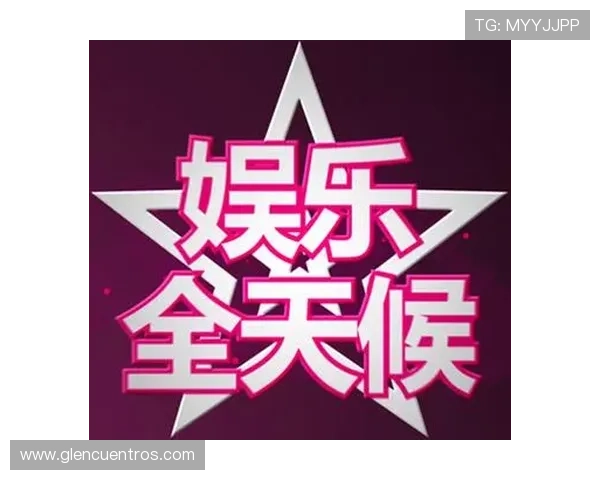 亚星娱乐国际站客户服务中心：全天候专业支持确保您的娱乐体验顺畅无忧