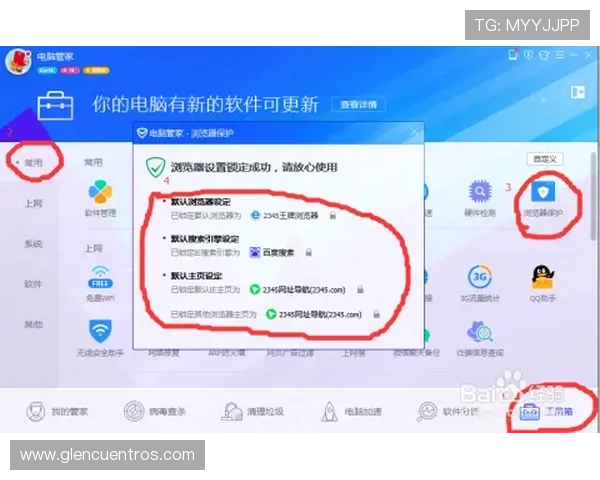亚星娱乐地址登录入口常见问题及解决方案全攻略推荐